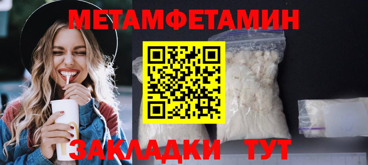 АМФ Premium Донецк