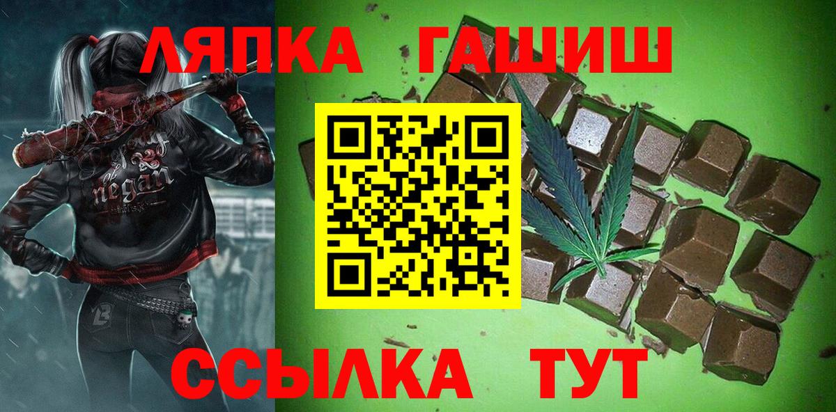 Бошки Шишки  Вход с VPN  Героин  Кокаин  МДМА  МЕФ кристаллы  ГАШ  Донецк  Меф МЯУ МЯУ  NBOMe 