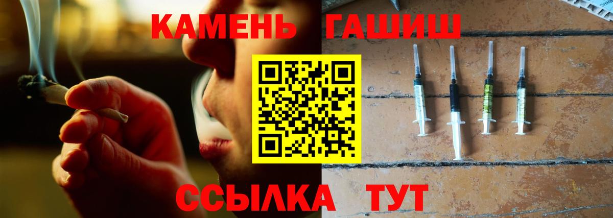 ГАШ гарик Донецк