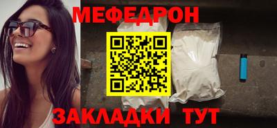 гидра Кунгур
