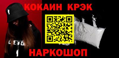 гидра Кунгур