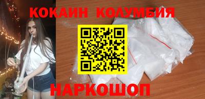 гидра Кунгур