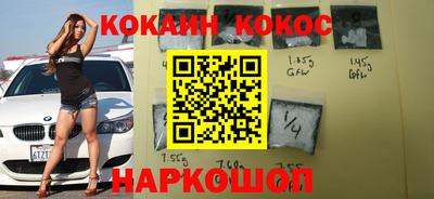 гидра Кунгур