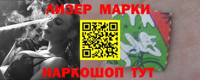 гидра Кунгур