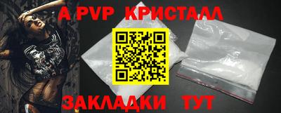 гидра Кунгур