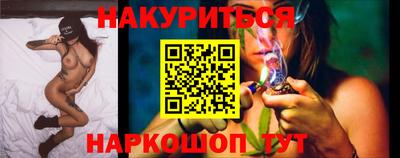 гидра Кунгур