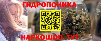 гидра Кунгур