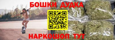 гидра Кунгур