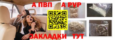 гидра Кунгур