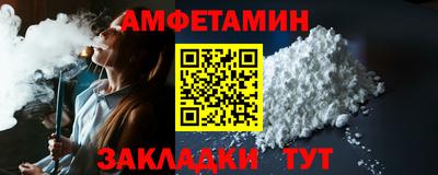 гидра Кунгур