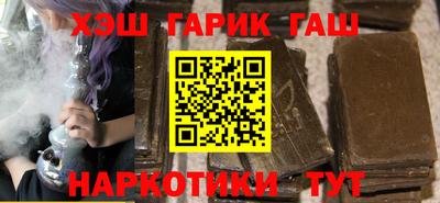 гидра Кунгур