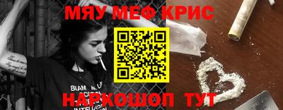 гидра Кунгур