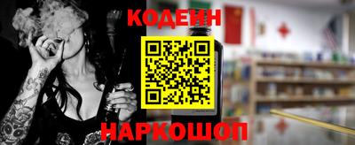 гидра Кунгур
