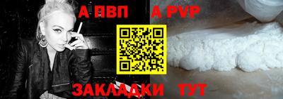 ALPHA PVP Кулебаки