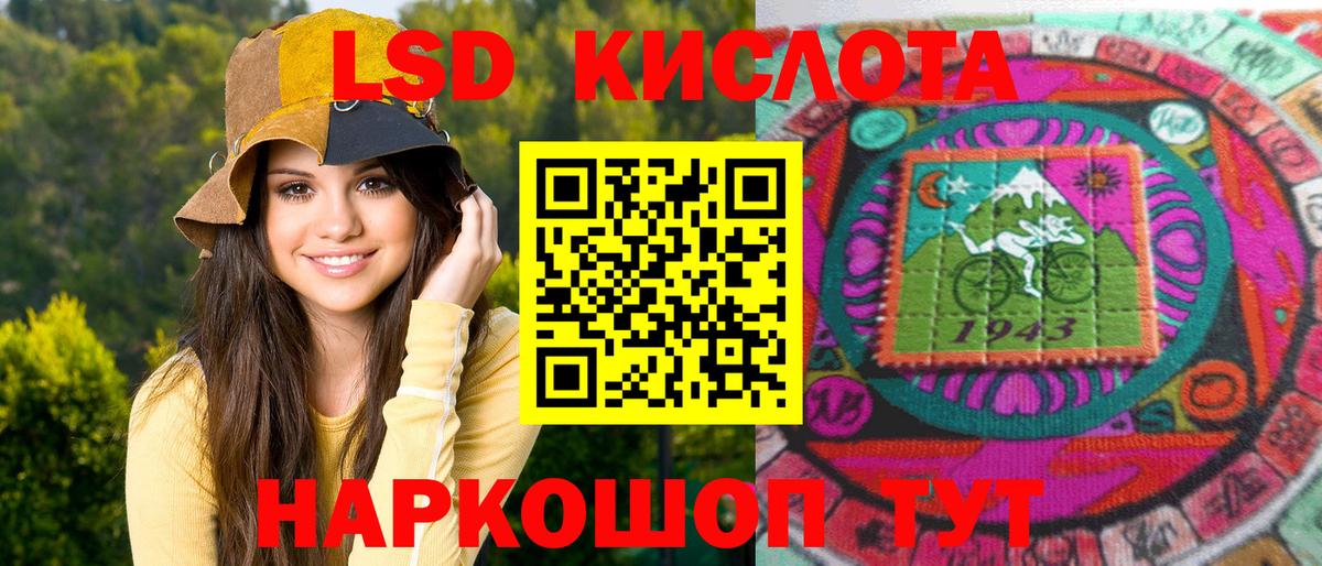 наркота  Марки NBOMe  Вход с VPN  Марки NBOMe 1500мкг  Донецк 