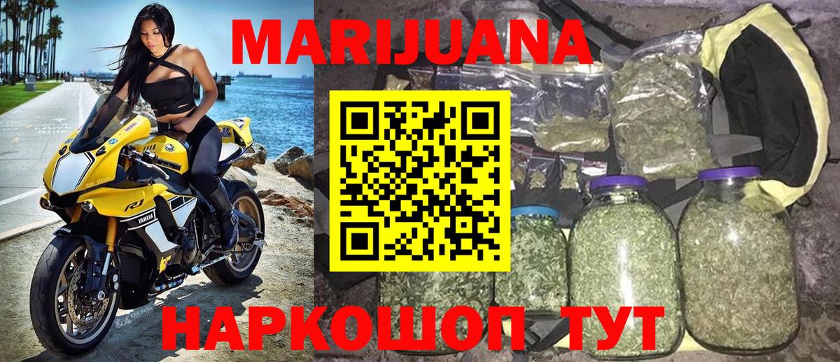 Бошки Шишки Amnesia  Бошки Шишки White Widow  Шишки марихуана семена  Донецк  Каннабис THC 21%  Вход с VPN 